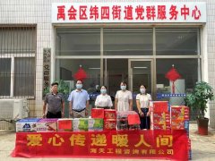 ���칤����ԃ���޹�˾�����ֹ�˾�顰�ߡ��������o���(hu��)�^(q��)���Ľֵ�������Є�(d��ng)!