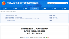 �ذ���ס�������������I(y��)�r(n��ng)�񹤡��Ğ顰�������ˡ������ُ��ƺ�ӆ�ڄӺ�ͬ��