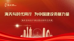 ������ �ٳ��l(f��) | ������ԃ���Ӻ�ȫ��(gu��)������ʽ����