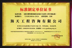 ������ԃ(x��n)�����ġ����L(zh��ng)���؄e��(gu��)���Y���(xi��ng)Ŀȫ�^(gu��)�̹�����ԃ(x��n)��(bi��o)��(zh��n)����ʽ�l(f��)��ʩ��